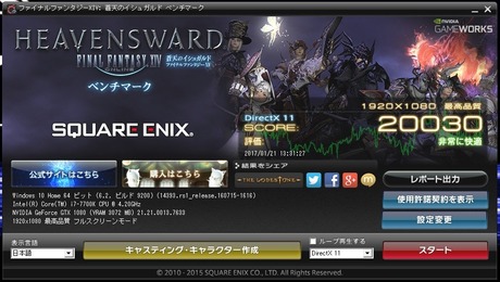 1484973136