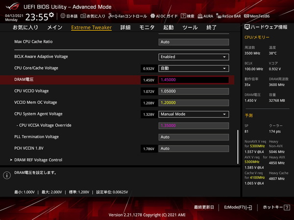 ASUS ROG MAXIMUS XIII HERO_OC-Test_BIOS (5)