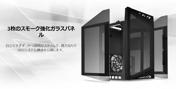 SilverStone SST-LD03_ft (1)
