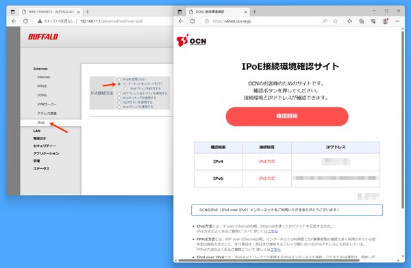 WXR-11000XE12_settings_5