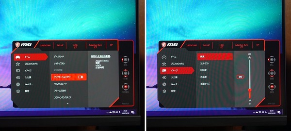 MSI OPTIX MAG251RX review_08073-tile