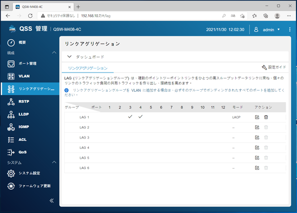 QNAP QSW-M408-4C_QSS_5 (1)