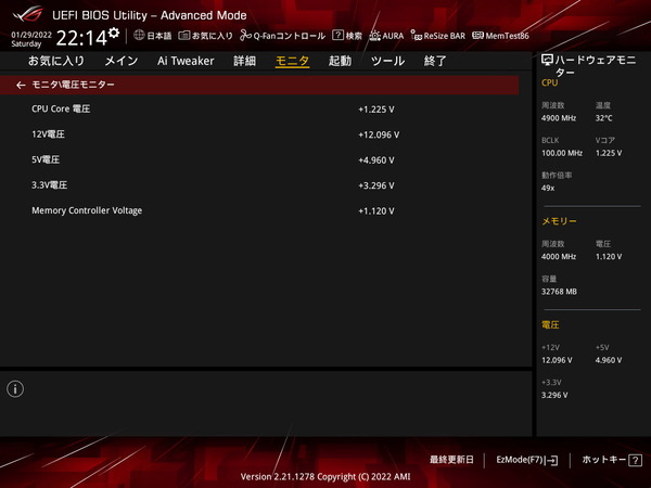 ASUS ROG STRIX B660-F GAMING WIFI_BIOS_Fan_2 (3)