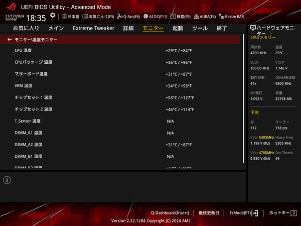 ROG CROSSHAIR X870E HERO_BIOS_Fan_2 (1)