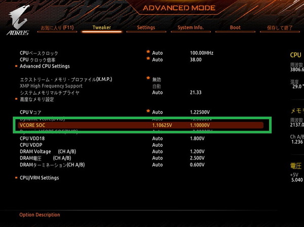 AMD_GIGABYTE_memory-OC_11