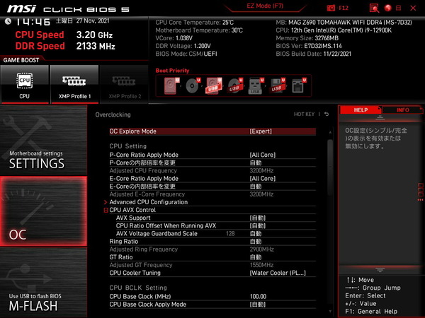 MSI MAG Z690 TOMAHAWK WIFI DDR4_BIOS_OC_1
