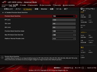ASUS ROG Zenith II Extreme_Test_BIOS (2)
