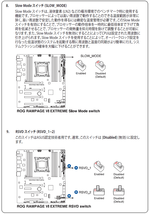 ASUS ROG RAMPAGE VI EXTREME_OC Tool (4)
