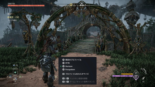 PlayStation 5 DualSense Edge_ps5_custom_Fn-Button