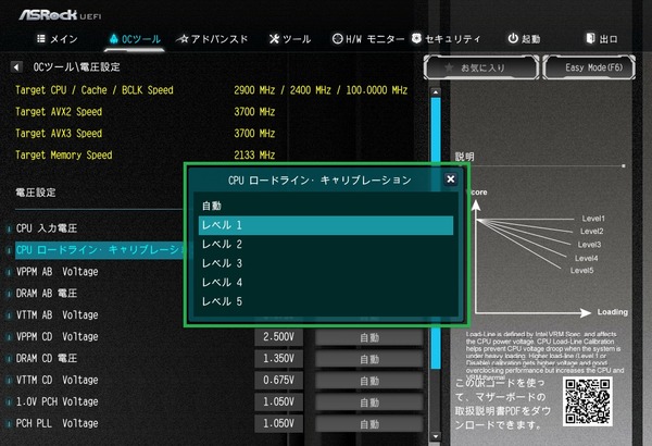 ASRock X299 OC Formula_BIOS_OC_14