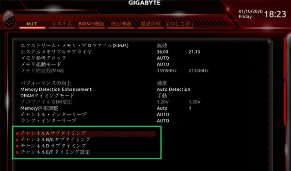 GIGABYTE C621 AORUS XTREME_BIOS_OC_16