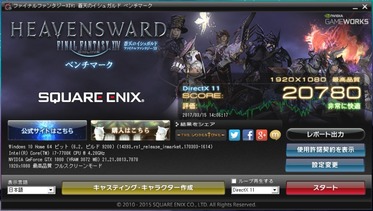 1489554404