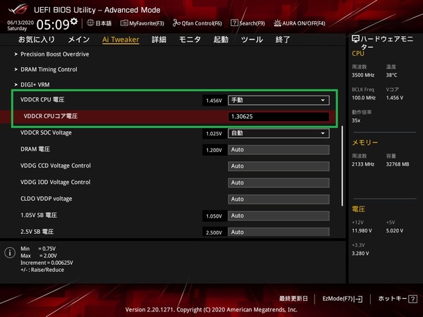 ASUS ROG STRIX B550-F GAMING (WI-FI)_BIOS_OC_10