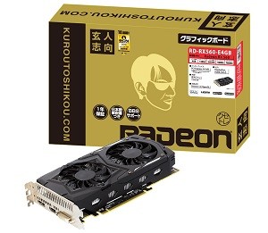 玄人志向 ビデオカード RADEON RX560搭載 RD-RX560-E4GB