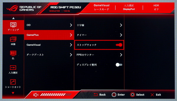 ASUS ROG Swift PG32UQX_GamePlus_Stopwatch
