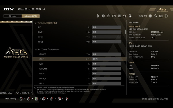 MSI MEG Z890 ACE_BIOS_OC_mem_4 (3)