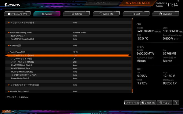 GIGABYTE Z890 AORUS MASTER_BIOS_OC_15