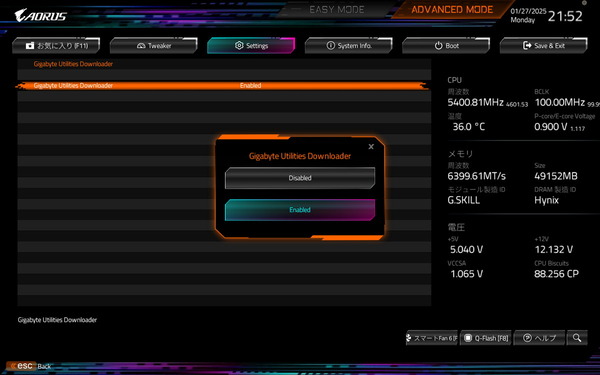 GIGABYTE Z890 AORUS MASTER_BIOS_9 (2)
