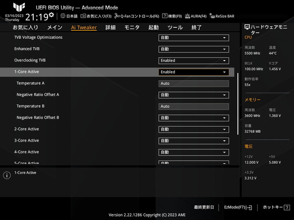 ASUS TUF GAMING Z790-PLUS WIFI D4_BIOS_OC_18