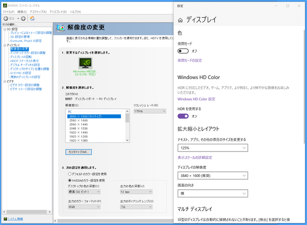MSI Optix MEG381CQR Plus_175Hz_DP_HDR_12bit-RGB