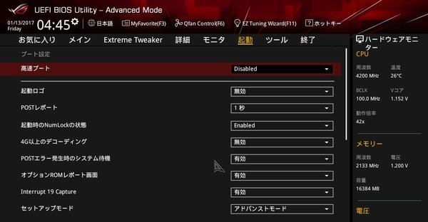 170113044554