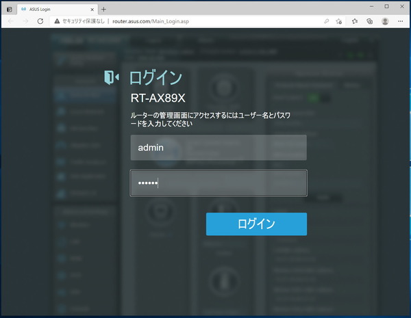 ASUS RT-AX89X_initial-setting_8