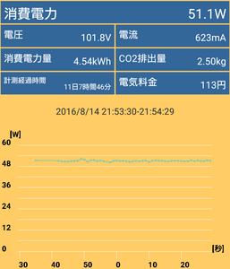Screenshot_20160814-215427