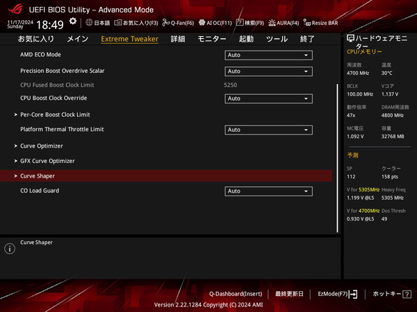 ROG CROSSHAIR X870E HERO_BIOS_OC_11 (1)