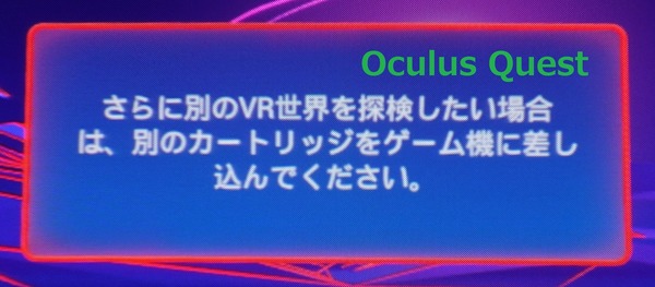 CVR_1_Oculus Quest_DxO
