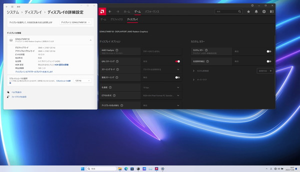 ASUS ROG Ally_HB1201_SONY INZOME M9