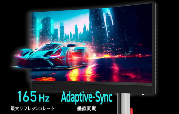 ARCHISS AS-MC34MWQ165A_165Hz