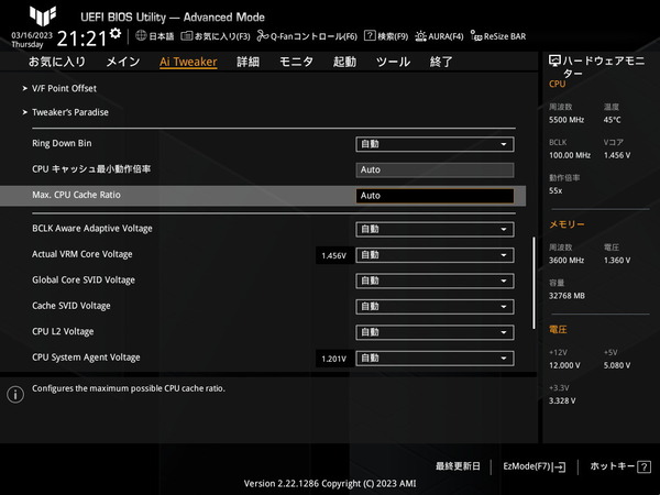 ASUS TUF GAMING Z790-PLUS WIFI D4_BIOS_OC_23