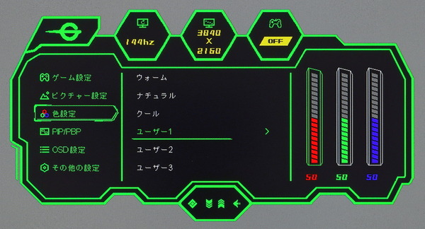 Titan Army P32A6V_OSD_Color-Temp_manual