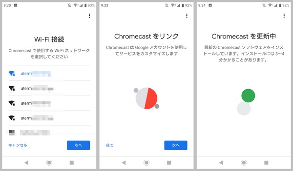Google Chromecast v3_setup_5