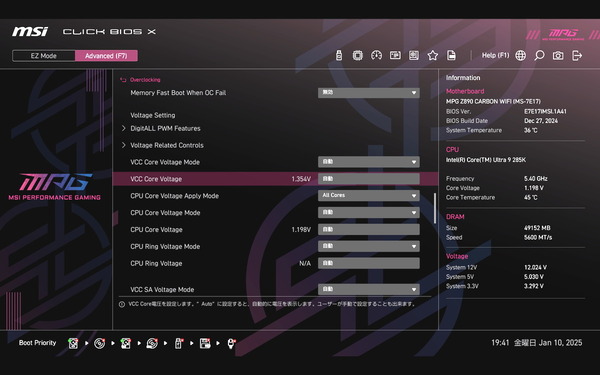 MSI MPG Z890 CARBON WIFI_BIOS_OC_10