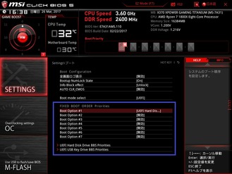 MSI X370 XPOWER GAMING TITANIUM_BIOS_os_6