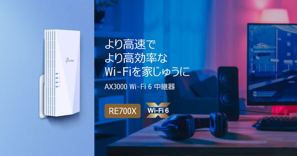 TP-Link RE700X_kv
