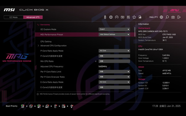MSI MPG Z890 CARBON WIFI_Test_285K_BIOS (1)