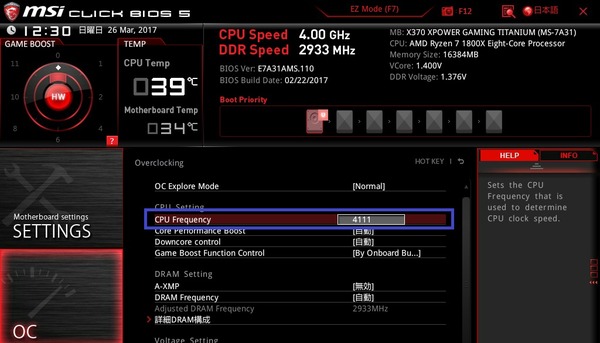 MSI X370 XPOWER GAMING TITANIUM_BIOS_oc_3