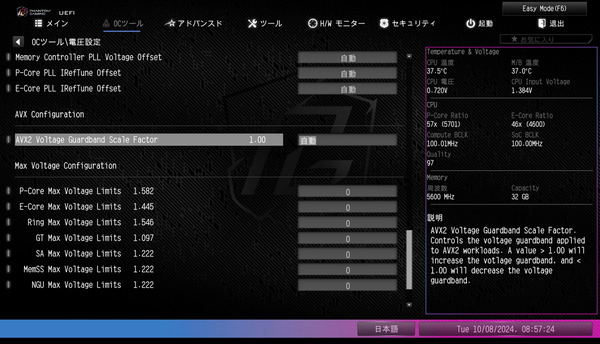 ASRock Z890 Nova WiFi_BIOS_OC_18 (2)