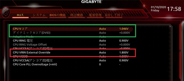 GIGABYTE C621 AORUS XTREME_BIOS_OC_8