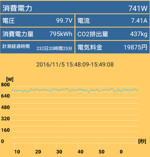 Screenshot_20161105-155016