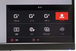 Acer Nitro VG271 review_07519_DxO