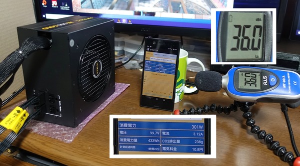 Antec NeoECO GOLD review_07988_DxO