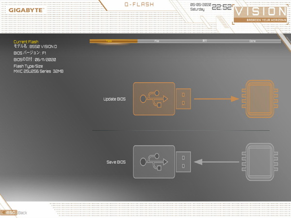 GIGABYTE B550 VISION D_BIOS_6