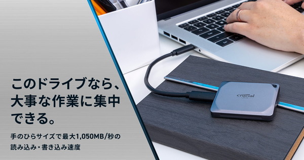 Crucial X9 Pro Portable SSD For Mac_speed
