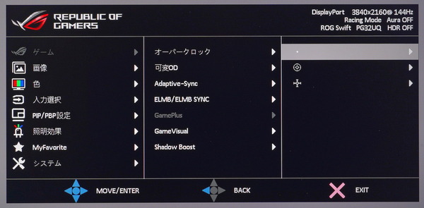 ASUS ROG Swift PG32UQ_OSD_GamePlus_Closshair (2)