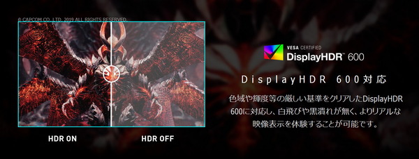 MSI Optix MEG381CQR Plus_VESA DisplayHDR 600
