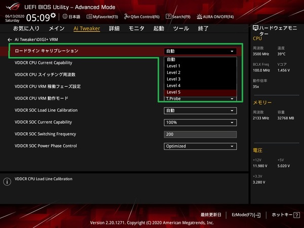 ASUS ROG STRIX B550-F GAMING (WI-FI)_BIOS_OC_12