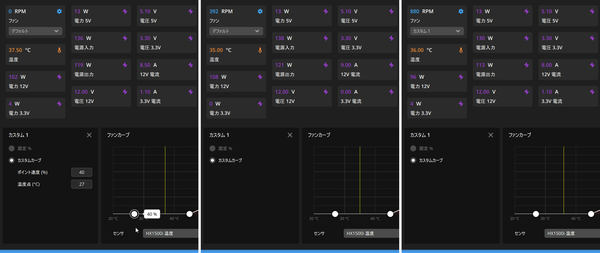 CORSAIR HX1500i_iCUE_5b